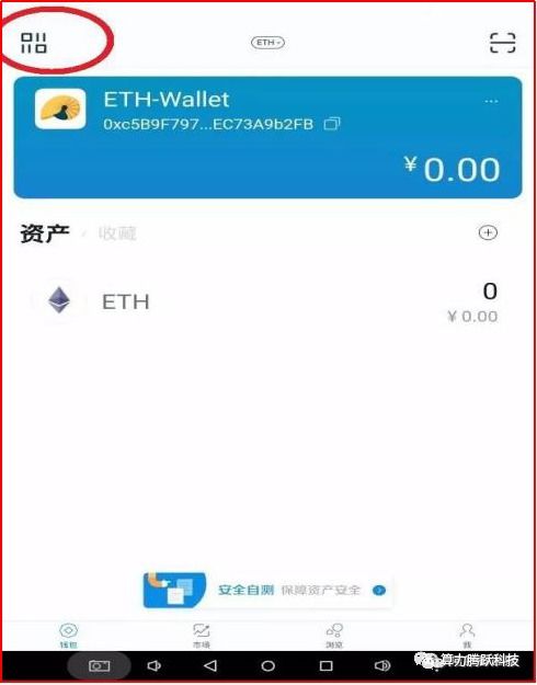 如何下载imtoken钱包的视频?