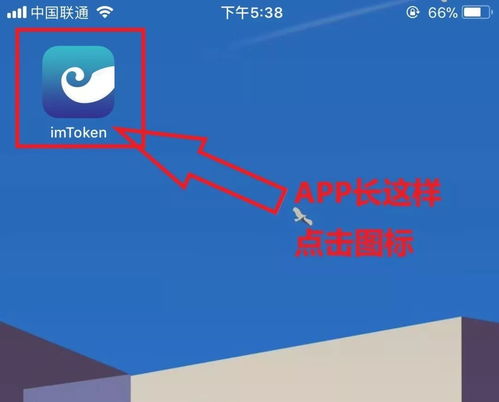 如何下载imtoken钱包的视频?