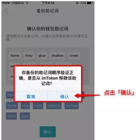 imtoken冷钱包安全吗
