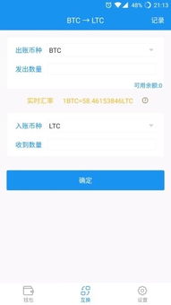 atoken钱包安全吗
