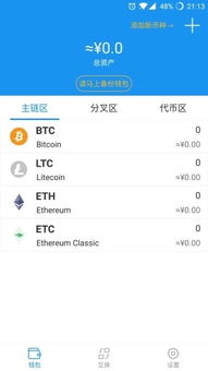 atoken钱包安全吗