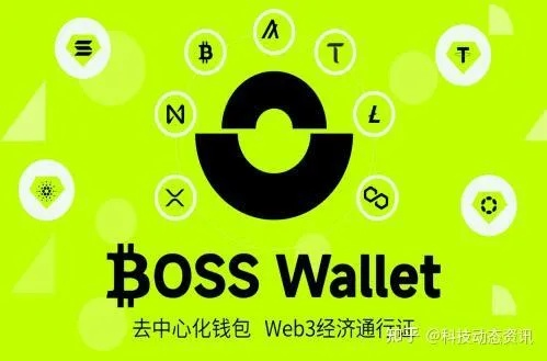 去中心化钱包和冷钱包